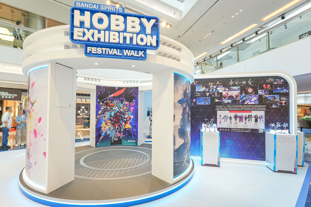 BANDAI SPIRITS HOBBY EXHIBITION 2023｜Festival Walk